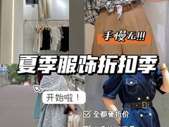 -南京时尚莱迪购物广场(正洪街店)