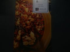 -懒人盐府人家(航天桥店)