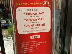 -京都老蔡记(瑞达路店)