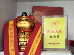-福巷湘食小馆·猛火现炒(上海首店)
