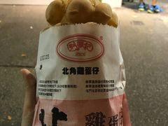 -利强记北角鸡蛋仔(弥敦道店 )