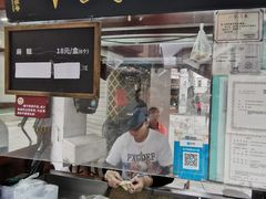 -叶氏麻糍(鼓浪屿店)