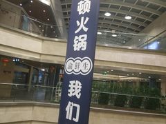 -蓝钻天成