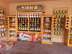 -北京欢乐谷