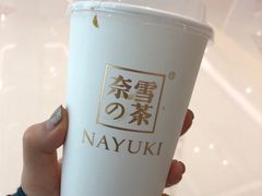 -奈雪的茶(石家庄万象城店)