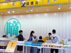 -KKV(重庆东原悦荟主力店)