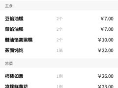 -紫泥369粗粮季(鼓楼店)