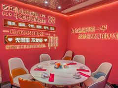 -袁老大龙虾(石鼓路总店)