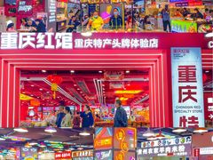 -八一好吃街·高品美食广场