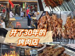 -黑蛋烤肉坊(光华路总店)