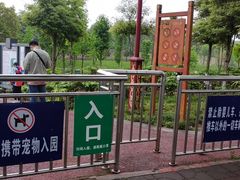 -眉山湿地公园(东坡区)