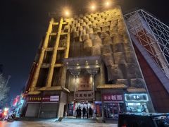 -淀里船宴(卓达店)