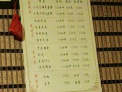 -御轩足道·SPA·养生·保健(瑞金北路店)