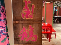 -春梅里卤鹅馆·47年老字号(中山路店)