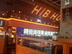 -HIB HUB公社(解放西路店)