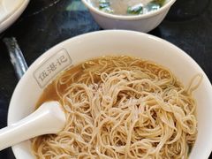 -伍湛记 · 广州老字号(龙津中路店)