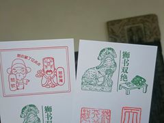 -苏州碑刻博物馆