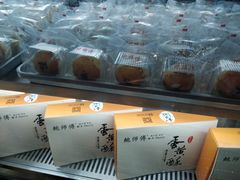 -鲍师傅糕点(春熙路店)