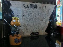 -华谊兄弟影院(北京洋桥店)