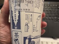 -隆延茶铺(学清路驹然店)