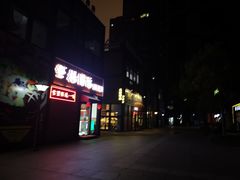 -海上海弘基休闲广场