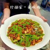 性价比相当高的宝藏私房菜，好吃不贵真香啊 