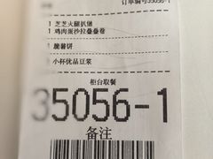 -麦当劳(列东店)