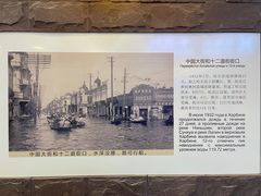 -松雷何所有(中央大街店)