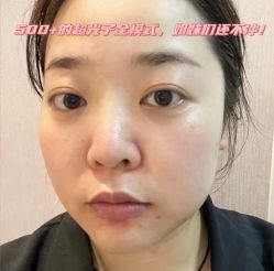 -温州伯思立医院