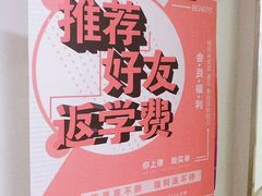 -ME Marvel English 麦迩威英语(万象城校区)