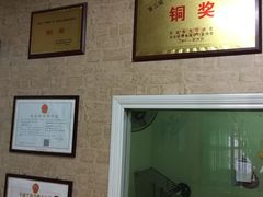 -老字号·三十一号面皮(商埠路步行街店)