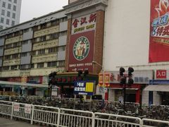 外部-金汉斯手工啤酒餐厅(白堤路店)