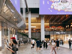 -tea'stone (万象天地店)