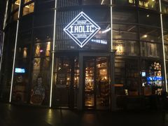 -I HOLIC艾豪丽披萨(KKone店)