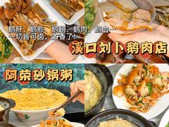 -潮州古城