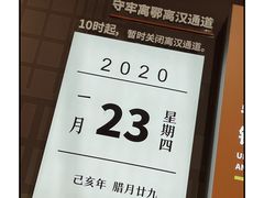 -武汉客厅中国文化博览中心