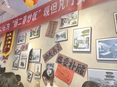 -扬二春炒饭(国庆路总店)