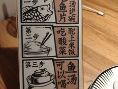 -太二酸菜鱼(福州泰禾店)