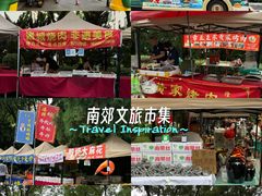 -济南南郊宾馆