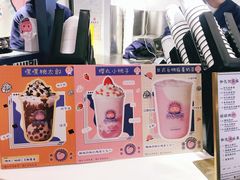 -和气桃桃(宏伊广场店)