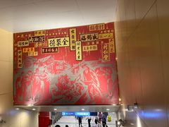 -王府井(地铁站)