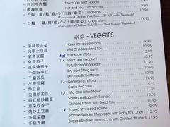 账单-红馆
