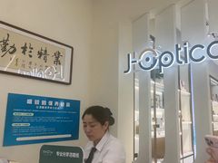 -J-Optical佳视明眼镜·蔡司视觉(青岛金茂览秀城店)
