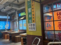 -安又胖韩国烤肉