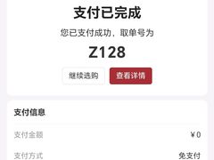 -85度C(上海奉贤苏宁生活广场二店)