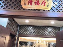 -福记大酒店(星湖街区店)