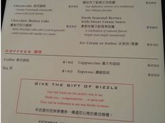 -茹丝葵牛排馆(民生店)