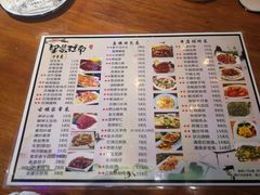 菜单-印象江南(东栅店)