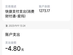 -爱玛电动车(古棕路店)