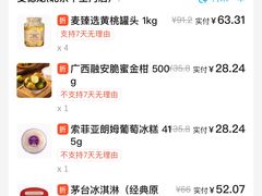 -麦德龙(十里河店)
